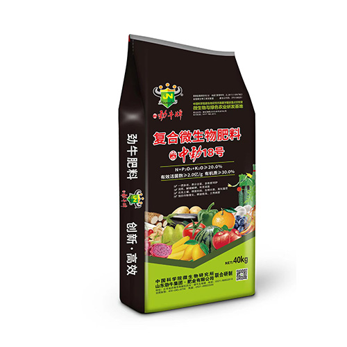 微生物菌肥 微生物菌肥