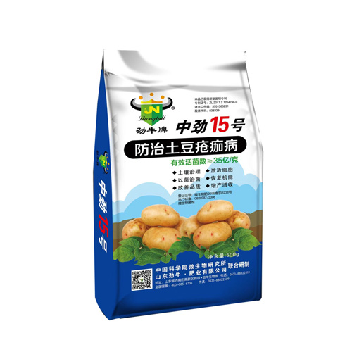 微生物菌肥 微生物菌肥